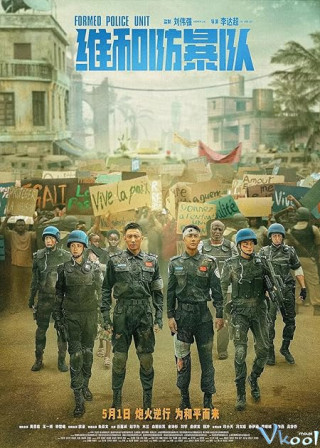 Duy Hòa Phòng Bạo Đội - Formed Police Unit