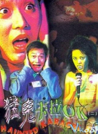 Karaoke Ma Ám - Haunted Karaoke